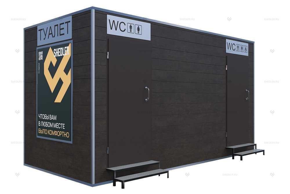 Современное здание туалета SHEDLER Современное здание туалета SHEDLER