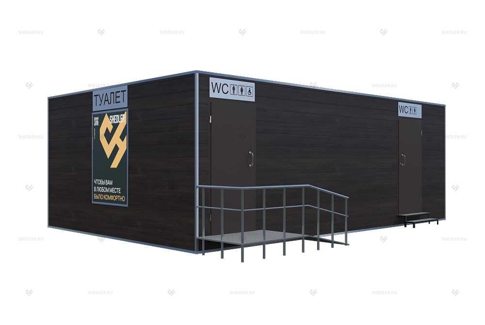 Модульный туалет SHEDLER ТМ-8-Н-А  Модульный туалет SHEDLER ТМ-8-Н-А