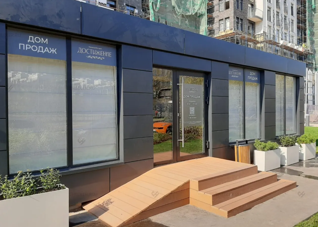 Модуль из 5 БКСП для офиса продаж в г. Москва, ул. Академика Королева, ЖК Достижение