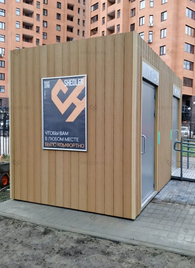 Модульное здание общественного туалета